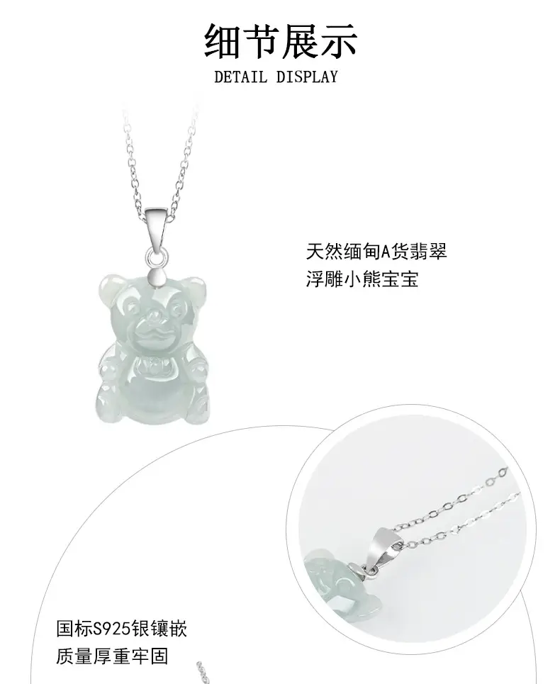 Natural Burma Jade Bear Pendant S925 Silver Necklace — feature 4