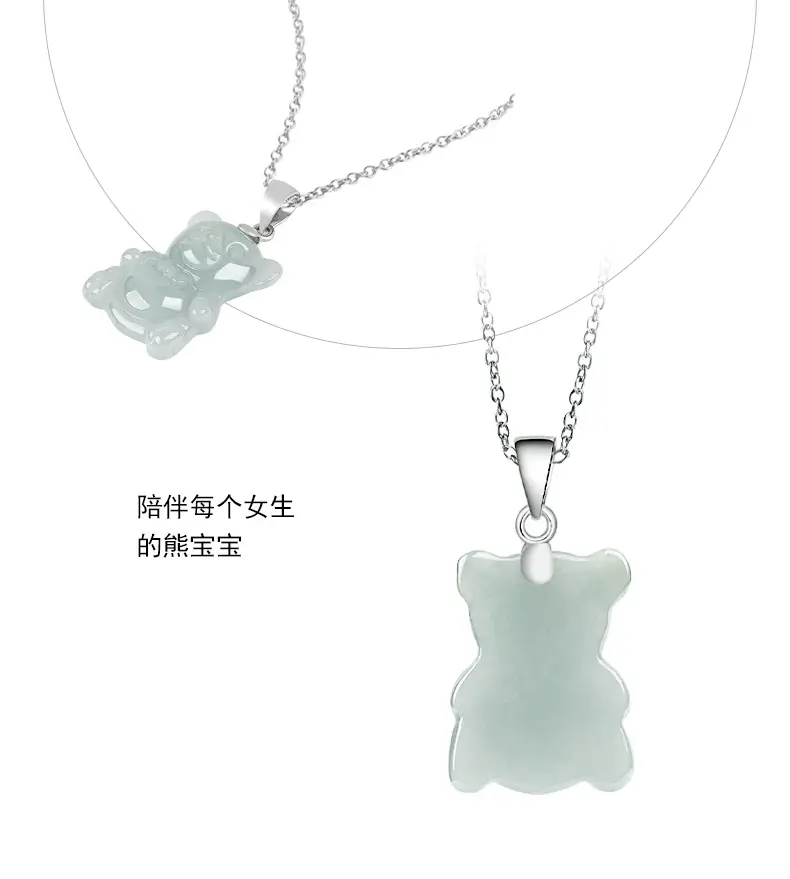 Natural Burma Jade Bear Pendant S925 Silver Necklace — feature 5
