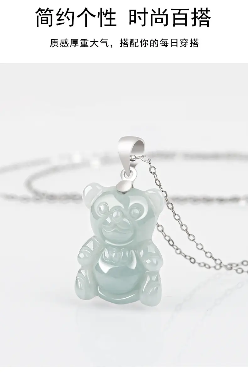 Natural Burma Jade Bear Pendant S925 Silver Necklace — feature 6