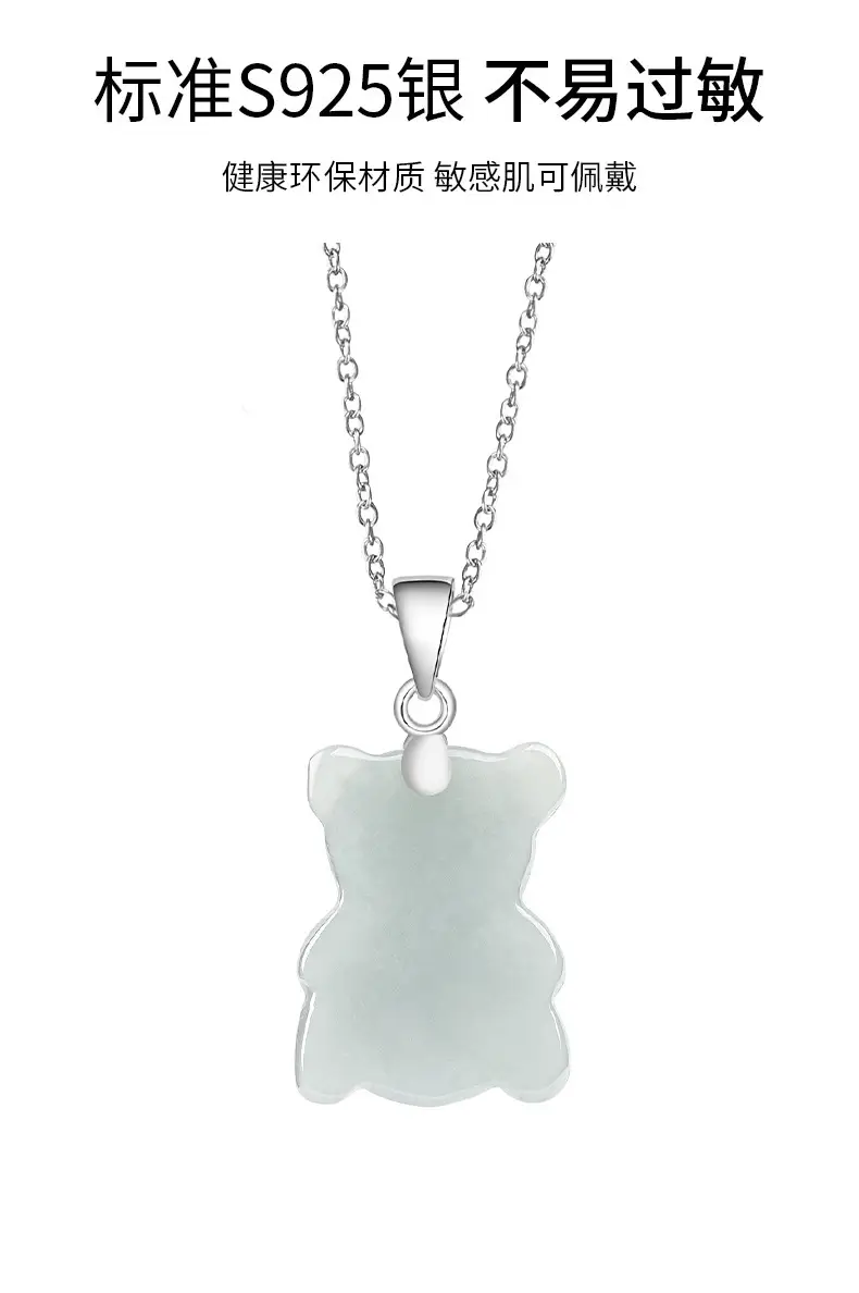 Natural Burma Jade Bear Pendant S925 Silver Necklace — feature 7