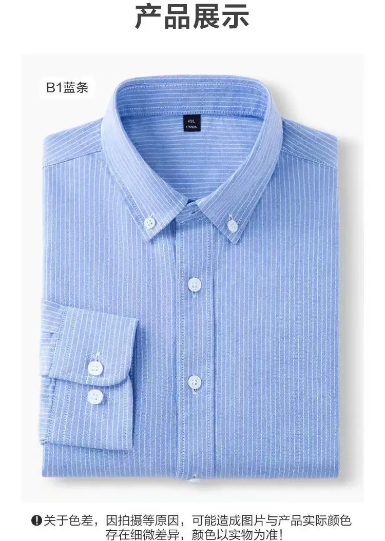 Men Cotton Vertical Stripe Shirt Light Blue Spring Autumn — feature 14