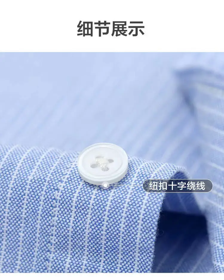 Men Cotton Vertical Stripe Shirt Light Blue Spring Autumn — feature 18