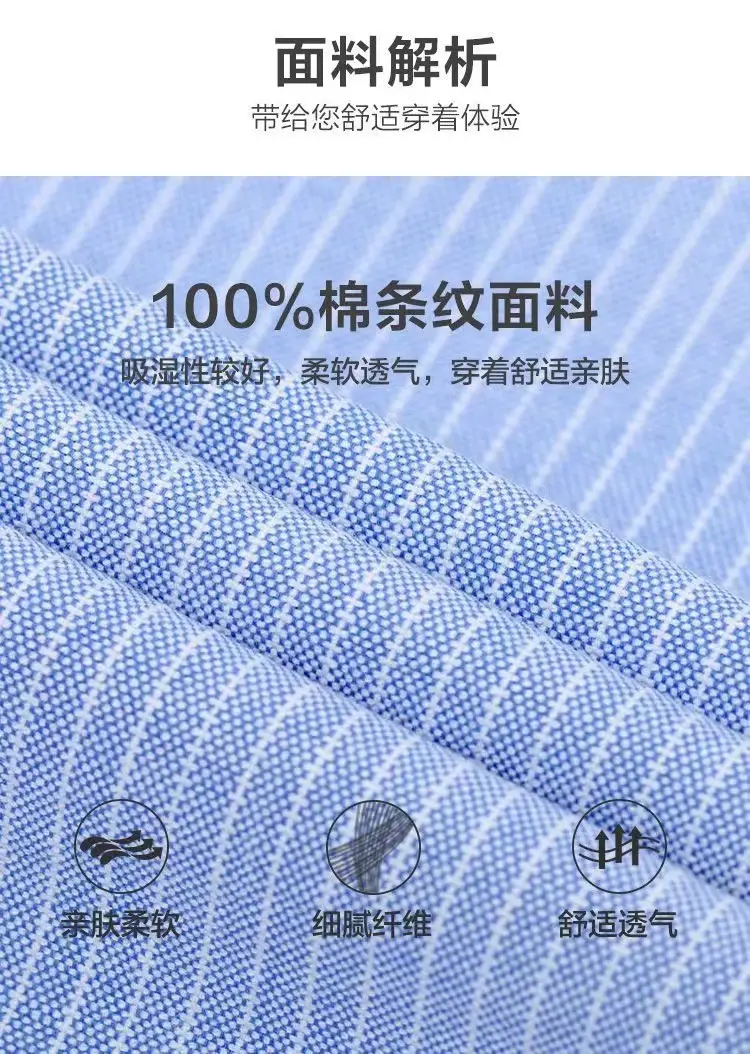 Men Cotton Vertical Stripe Shirt Light Blue Spring Autumn — feature 5