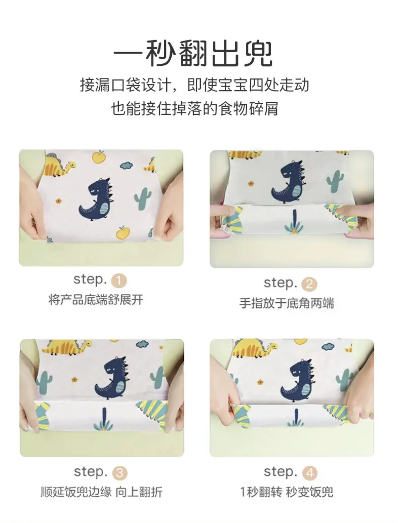 Disposable Baby Bibs with ODM Customization — feature 12