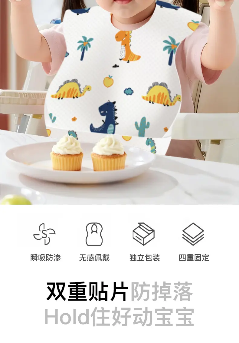 Disposable Baby Bibs with ODM Customization — feature 3