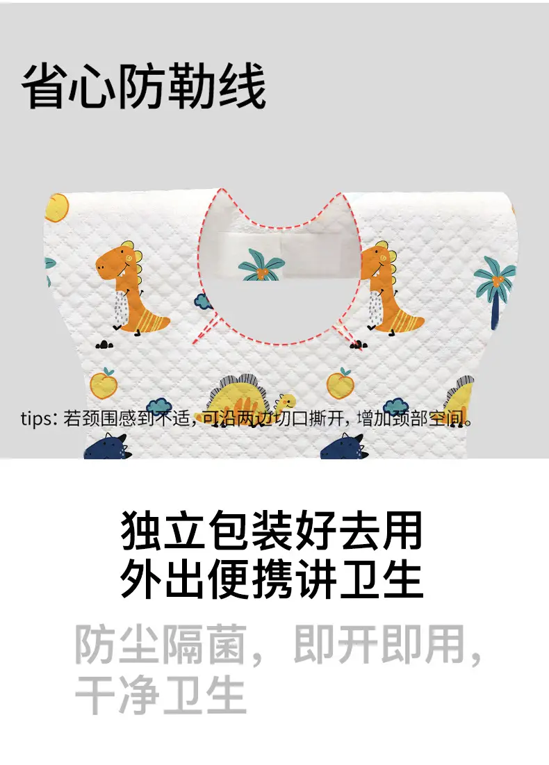 Disposable Baby Bibs with ODM Customization — feature 5