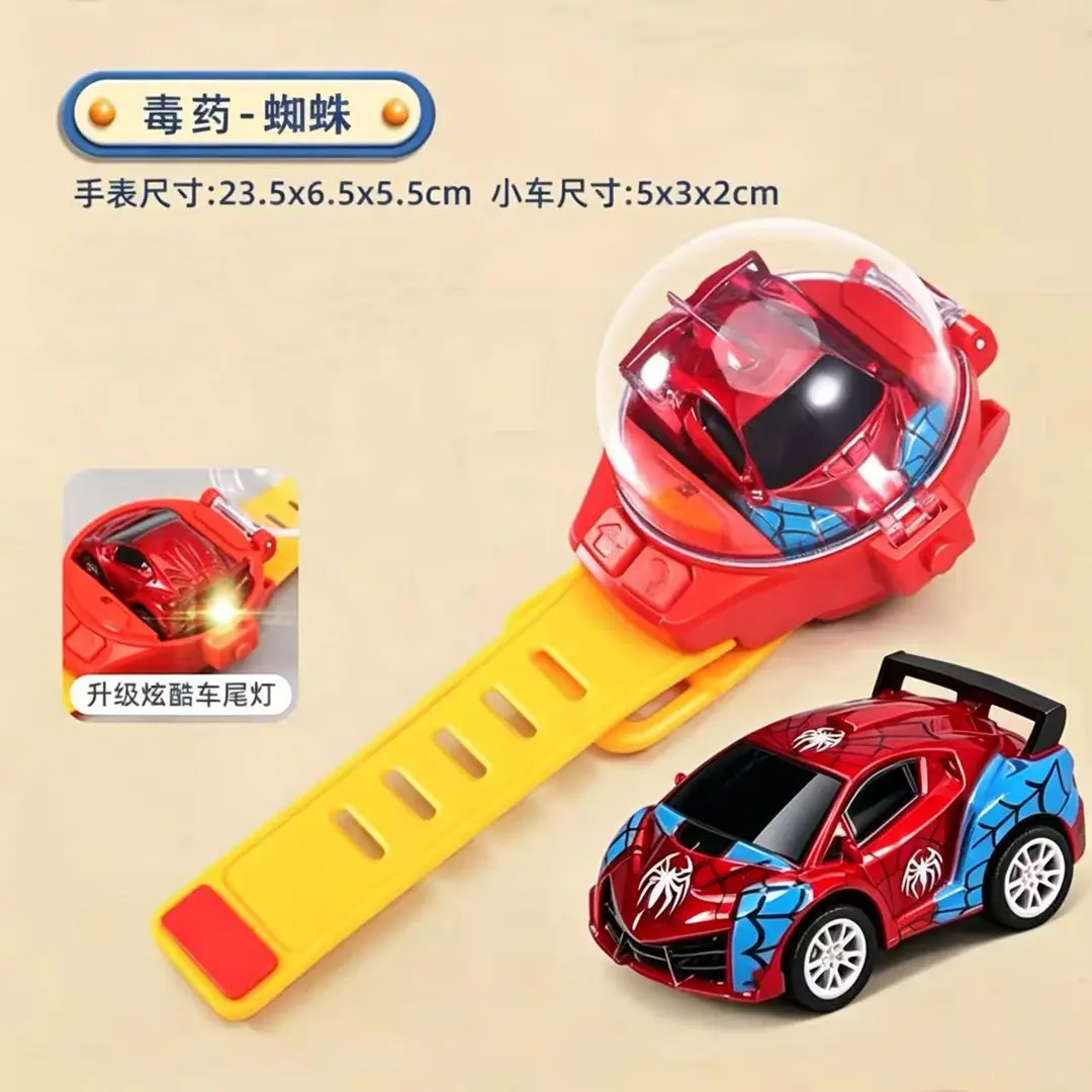 Plush Toy Nezha 2 Mini Children's Alloy Watch Remote Control Car Engineering Remote Control Excavator Pink Rabbit