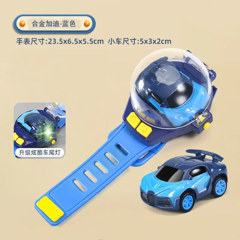 Plush Toy Nezha 2 Mini Children's Alloy Watch Remote Control Car Engineering Remote Control Excavator Pink Rabbit