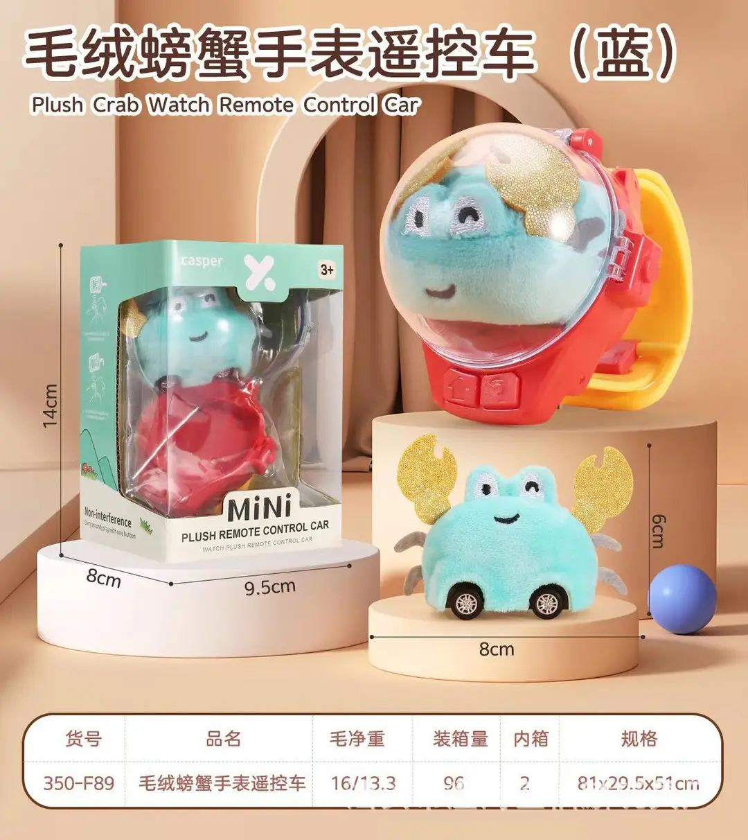 Plush Toy Nezha 2 Mini Children's Alloy Watch Remote Control Car Engineering Remote Control Excavator Pink Rabbit