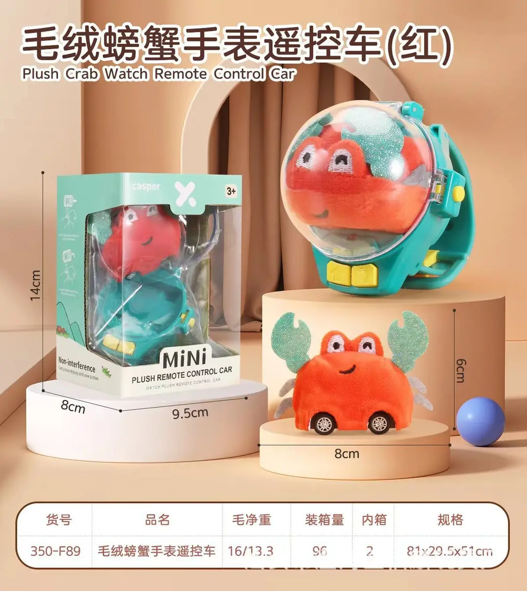 Plush Toy Nezha 2 Mini Children's Alloy Watch Remote Control Car Engineering Remote Control Excavator Pink Rabbit