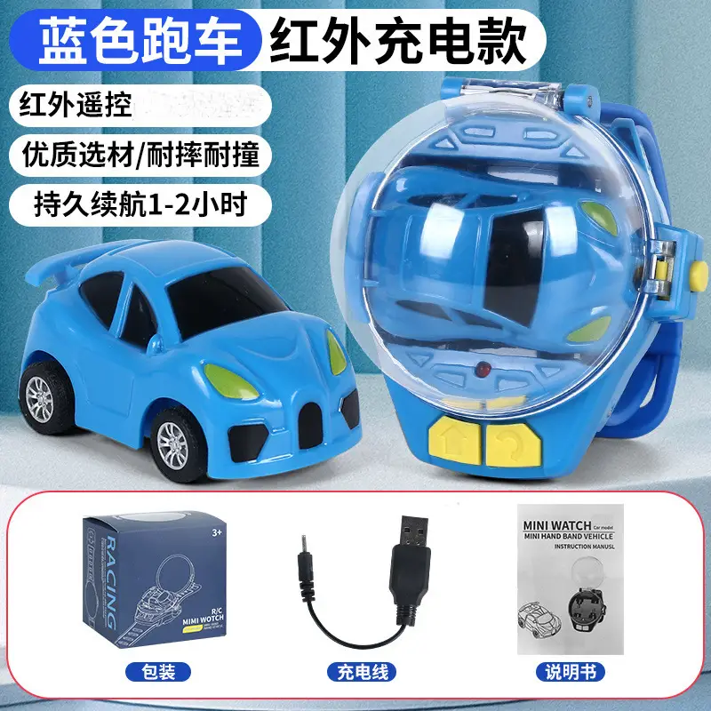 Plush Toy Nezha 2 Mini Children's Alloy Watch Remote Control Car Engineering Remote Control Excavator Pink Rabbit