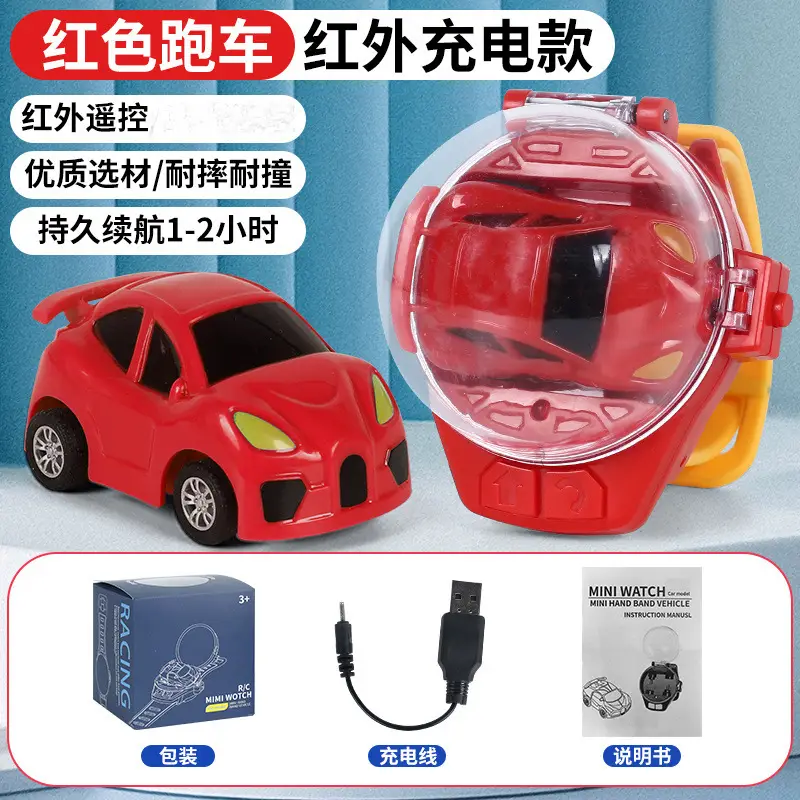 Plush Toy Nezha 2 Mini Children's Alloy Watch Remote Control Car Engineering Remote Control Excavator Pink Rabbit