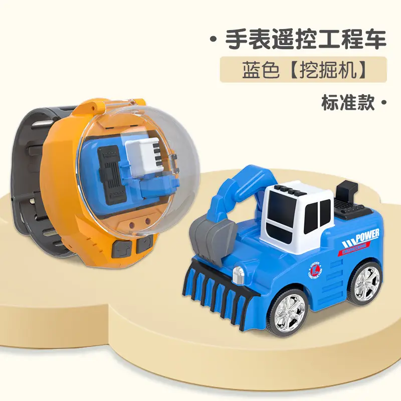 Plush Toy Nezha 2 Mini Children's Alloy Watch Remote Control Car Engineering Remote Control Excavator Pink Rabbit