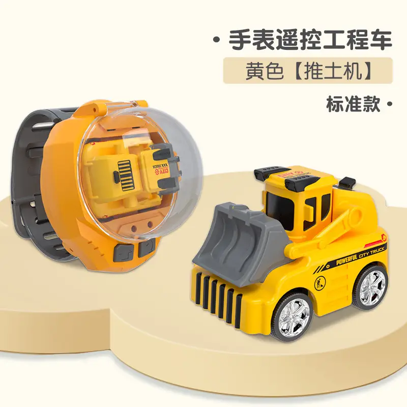 Plush Toy Nezha 2 Mini Children's Alloy Watch Remote Control Car Engineering Remote Control Excavator Pink Rabbit