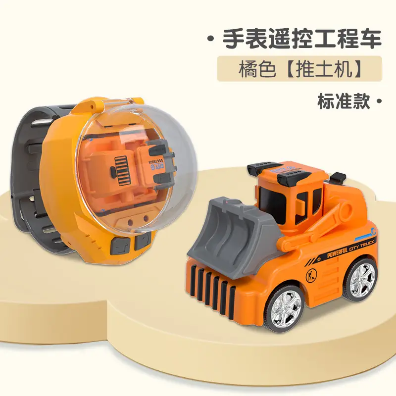 Plush Toy Nezha 2 Mini Children's Alloy Watch Remote Control Car Engineering Remote Control Excavator Pink Rabbit