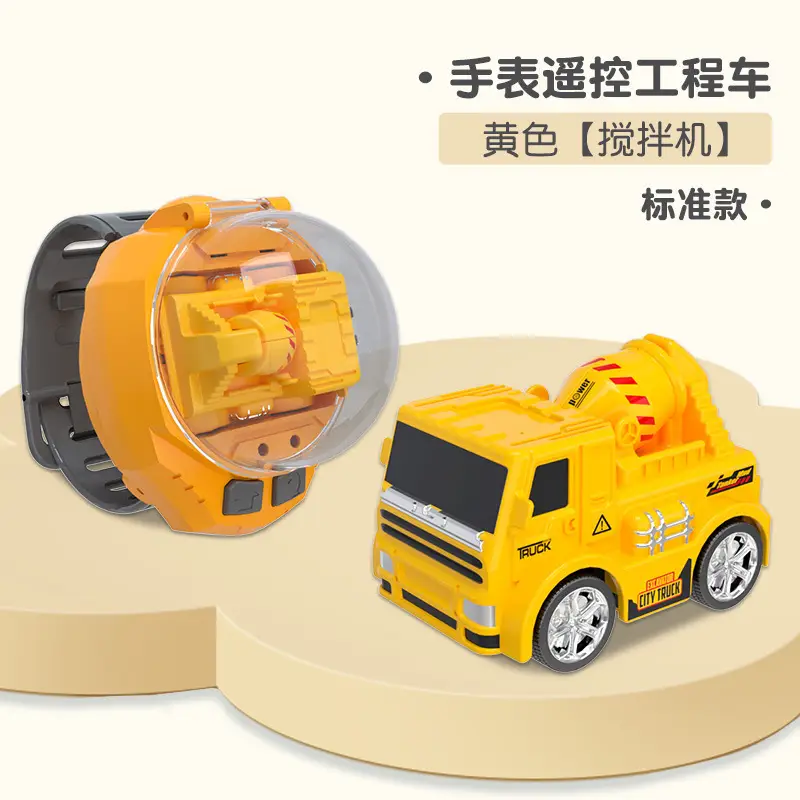 Plush Toy Nezha 2 Mini Children's Alloy Watch Remote Control Car Engineering Remote Control Excavator Pink Rabbit