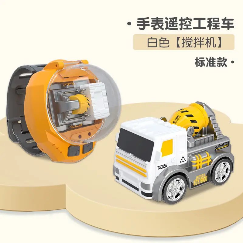 Plush Toy Nezha 2 Mini Children's Alloy Watch Remote Control Car Engineering Remote Control Excavator Pink Rabbit