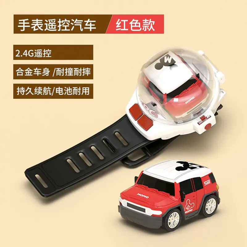 Plush Toy Nezha 2 Mini Children's Alloy Watch Remote Control Car Engineering Remote Control Excavator Pink Rabbit