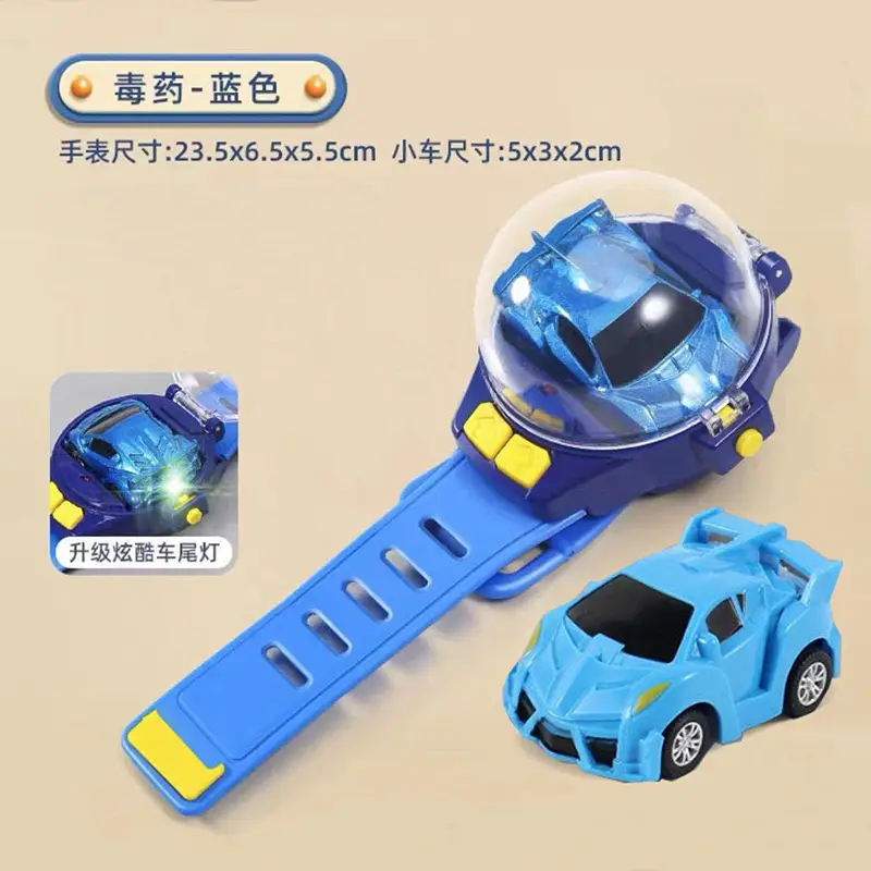 Plush Toy Nezha 2 Mini Children's Alloy Watch Remote Control Car Engineering Remote Control Excavator Pink Rabbit
