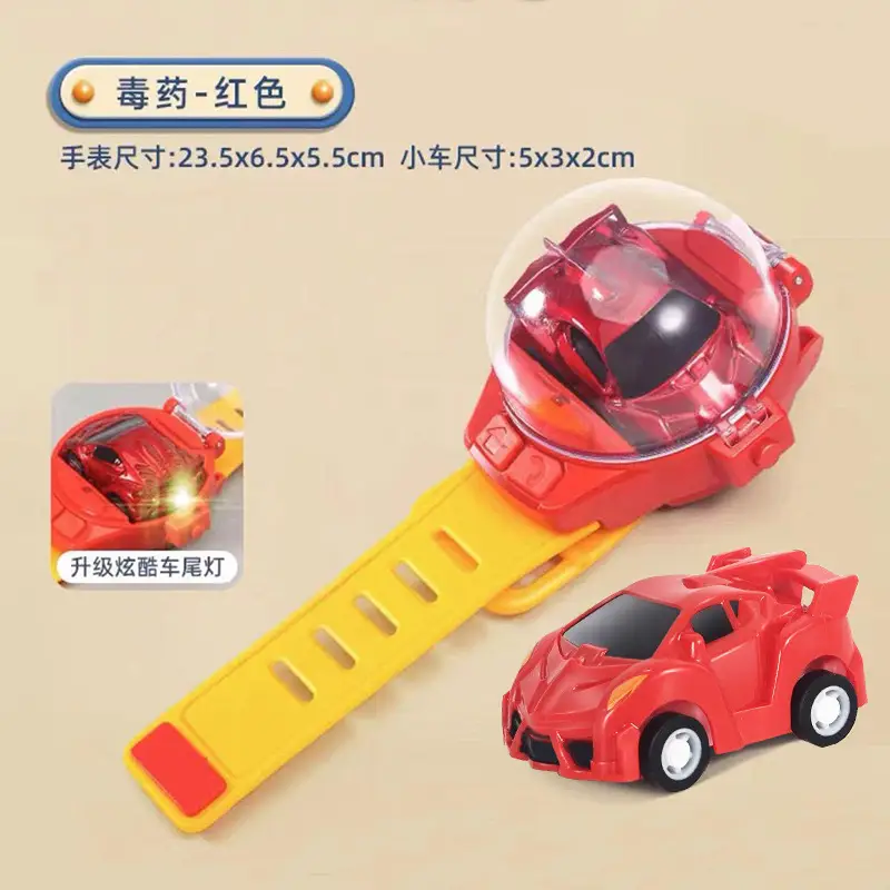 Plush Toy Nezha 2 Mini Children's Alloy Watch Remote Control Car Engineering Remote Control Excavator Pink Rabbit