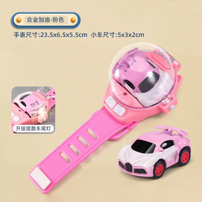 Plush Toy Nezha 2 Mini Children's Alloy Watch Remote Control Car Engineering Remote Control Excavator Pink Rabbit