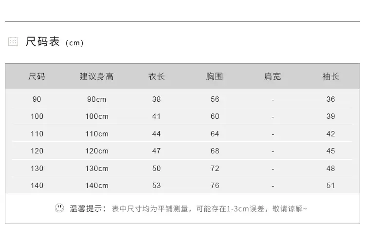 2024 Long Sleeve T-Shirt for Girls Korean Style — feature 4