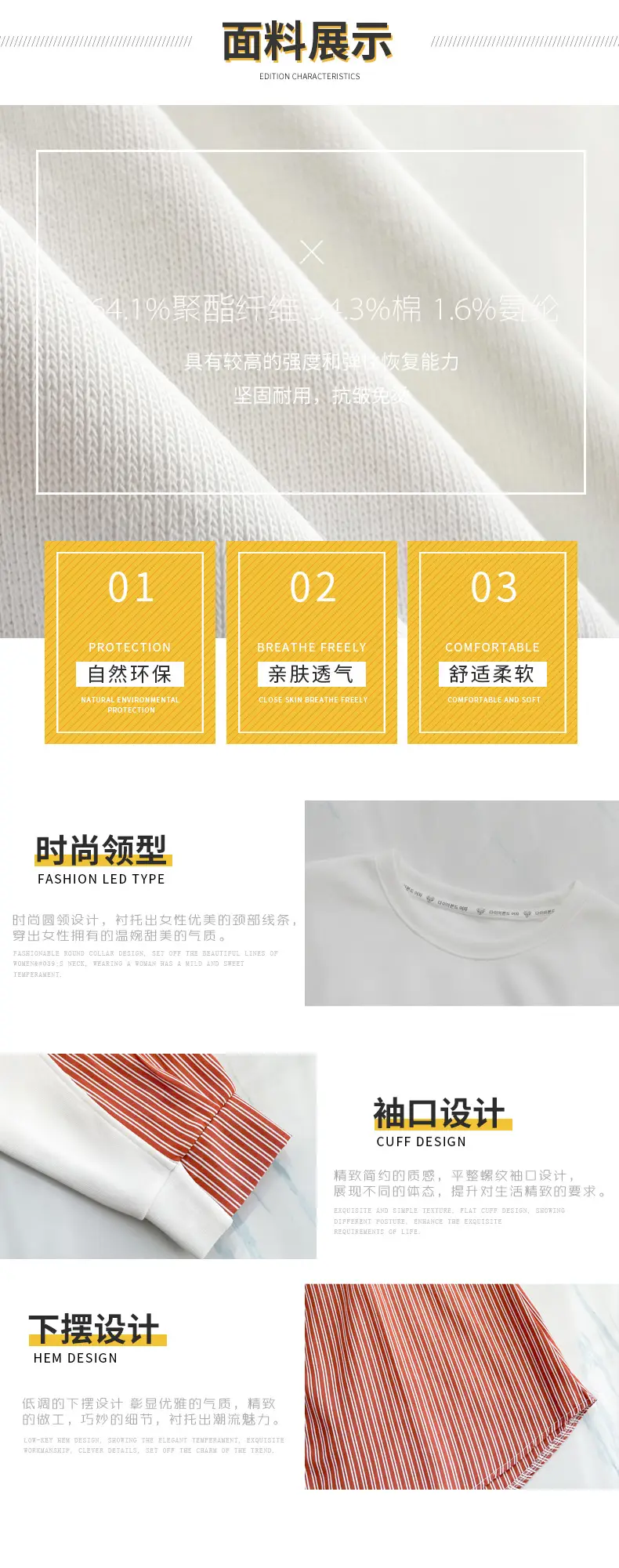 Women Crossbody Sweatshirt Set White Pink Striped Long Sleeve — feature 2