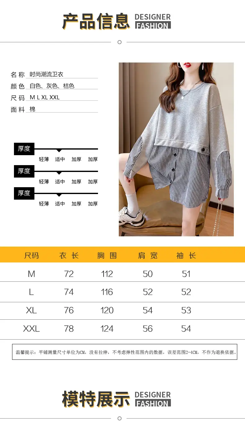 Women Crossbody Sweatshirt Set White Pink Striped Long Sleeve — feature 3