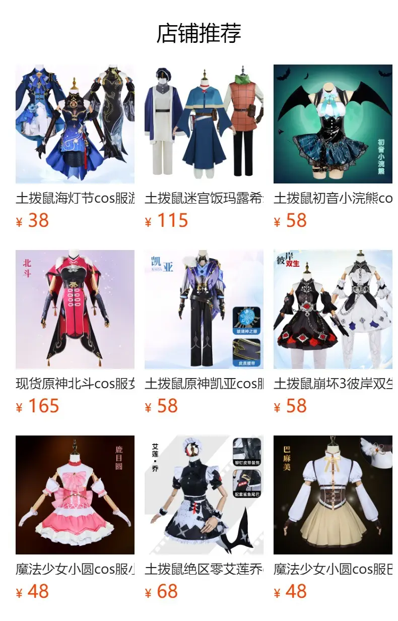 Black Deacon Cosplay Suit for Sebas Butler Tien Tuxedo Master Charles — feature 1