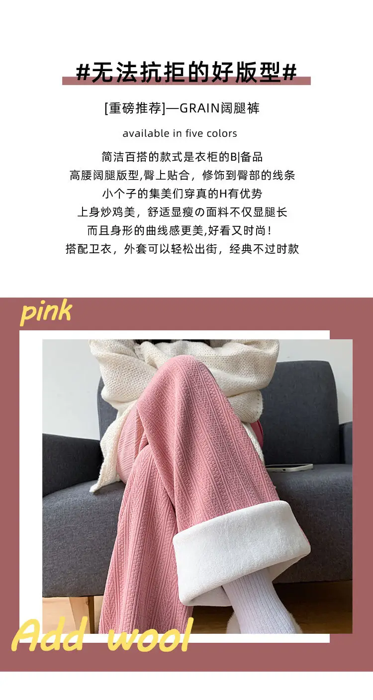 Women's Chiffon Wide Leg Pants Winter Casual Wheat — feature 2