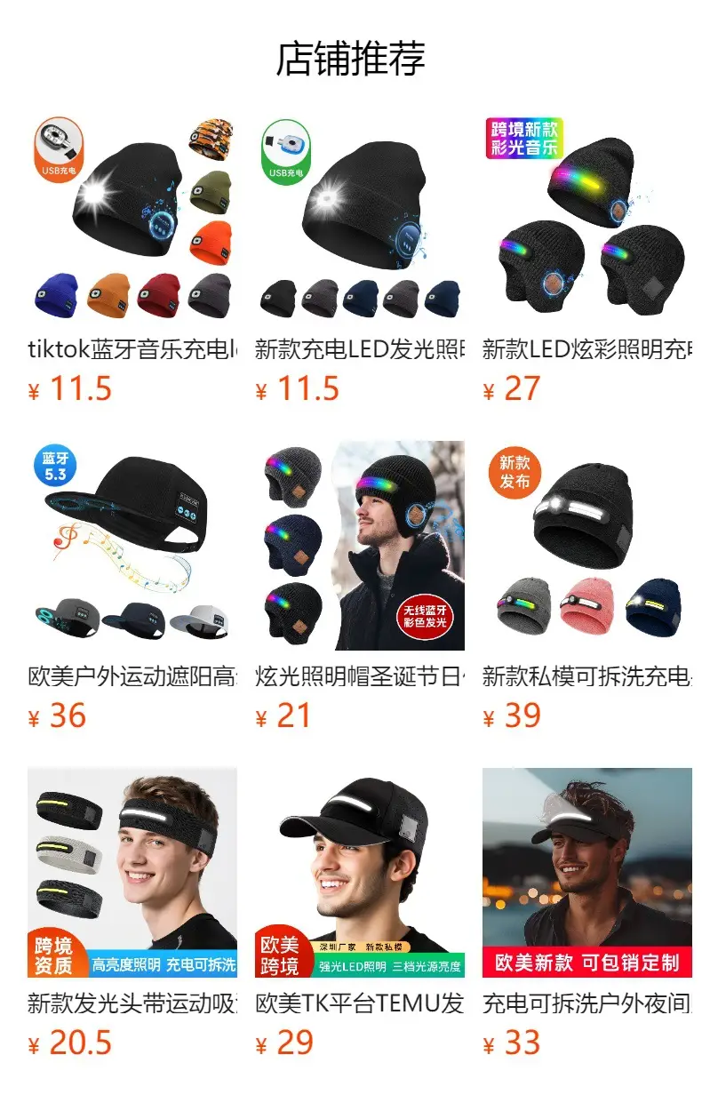 Wireless Bluetooth Music Headband with Binaural Sound — feature 1