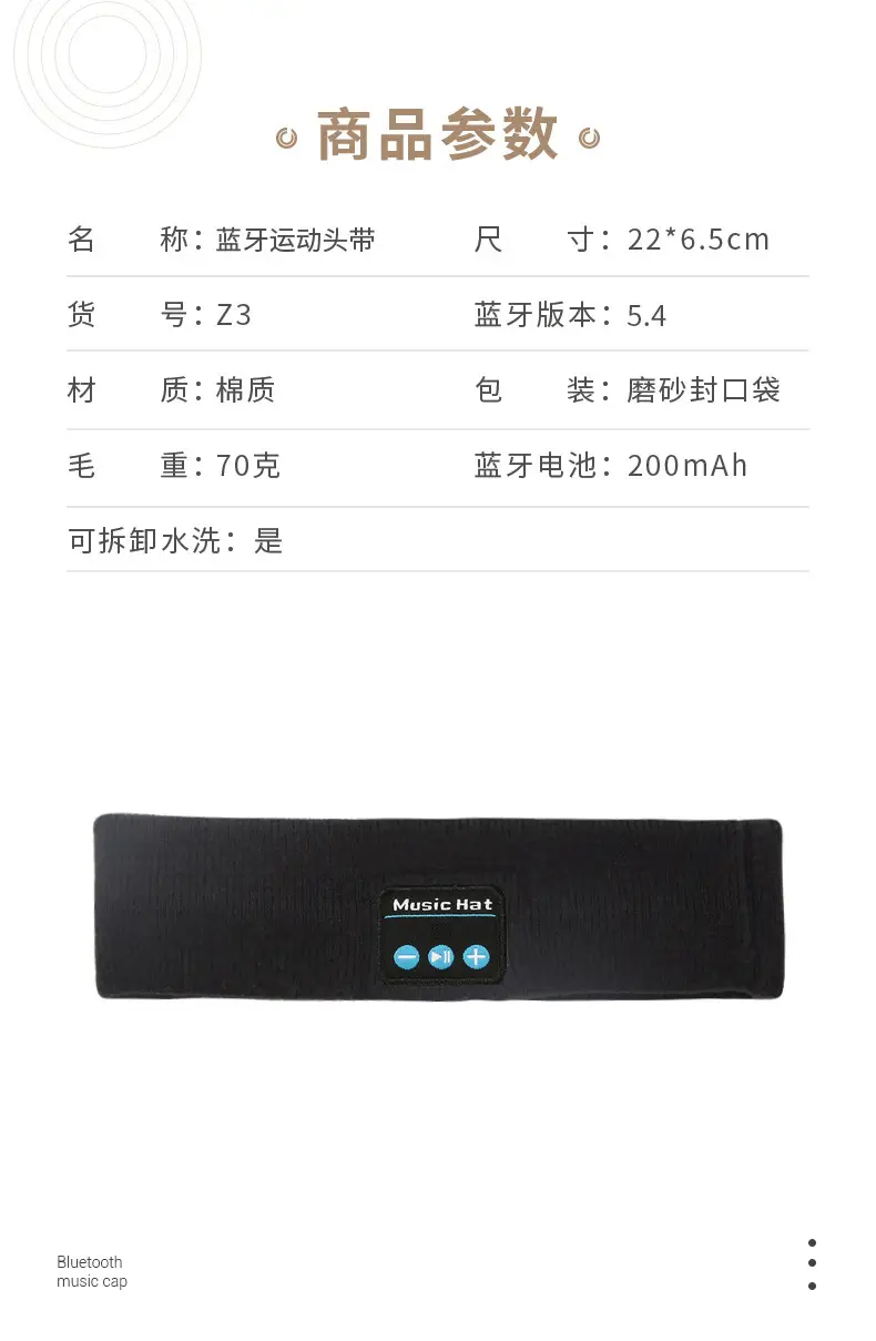 Wireless Bluetooth Music Headband with Binaural Sound — feature 10