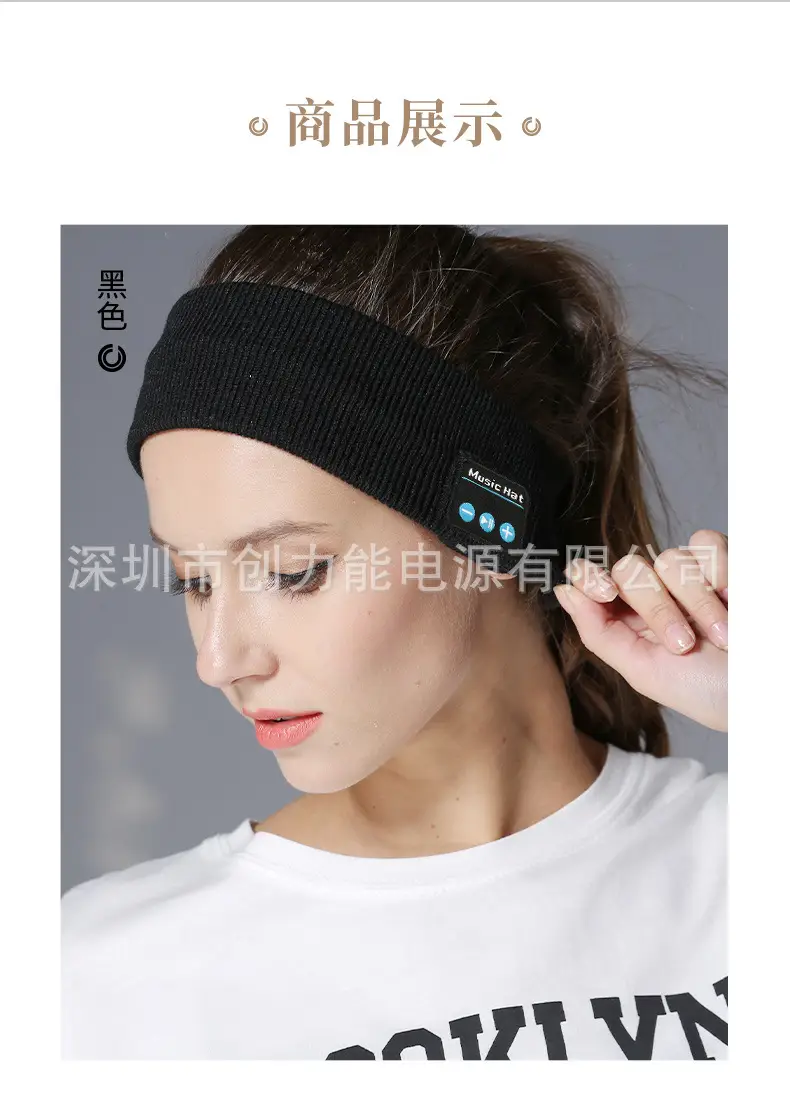Wireless Bluetooth Music Headband with Binaural Sound — feature 11