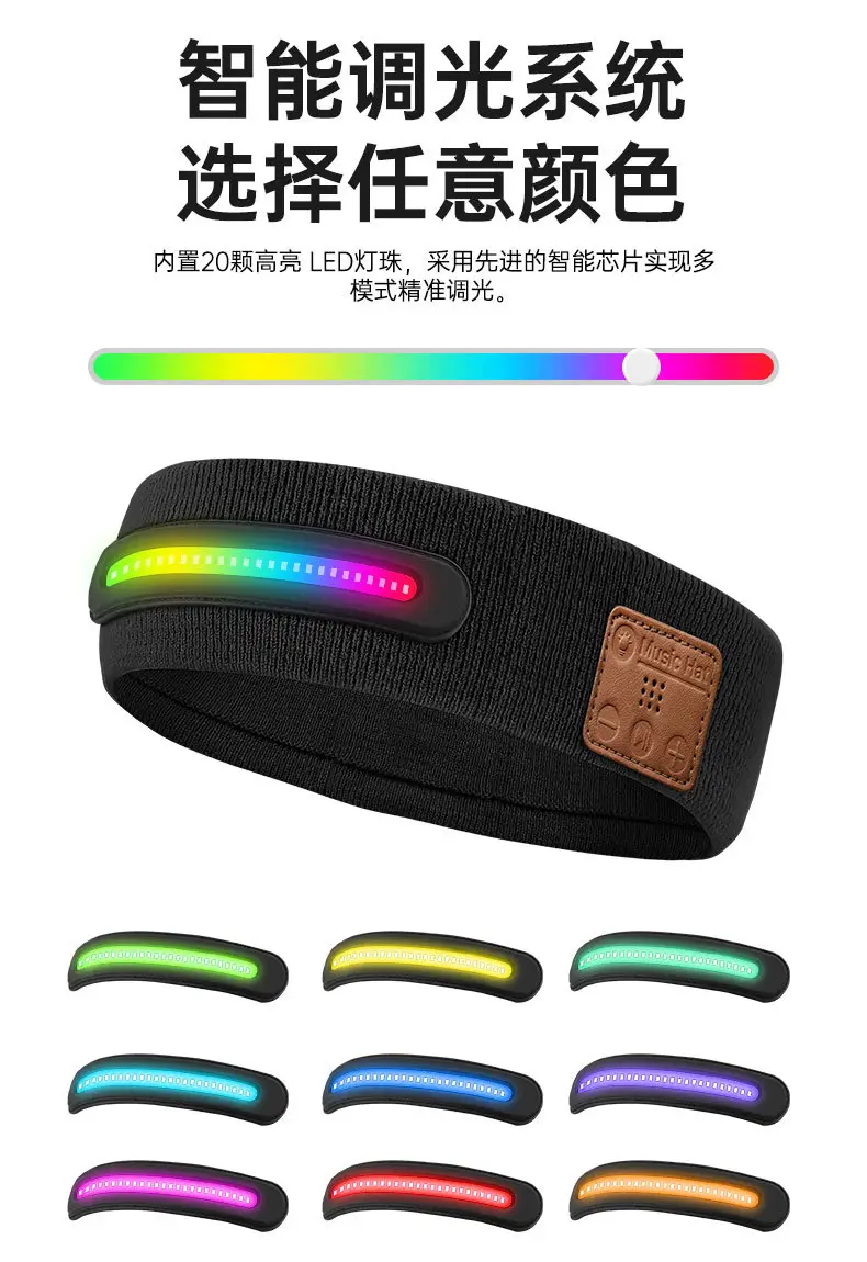 Wireless Bluetooth Music Headband with Binaural Sound — feature 24