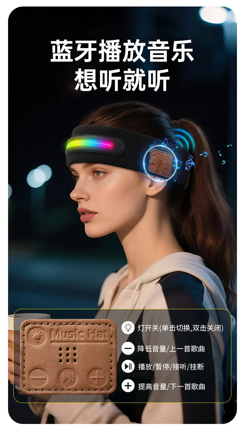 Wireless Bluetooth Music Headband with Binaural Sound — feature 25