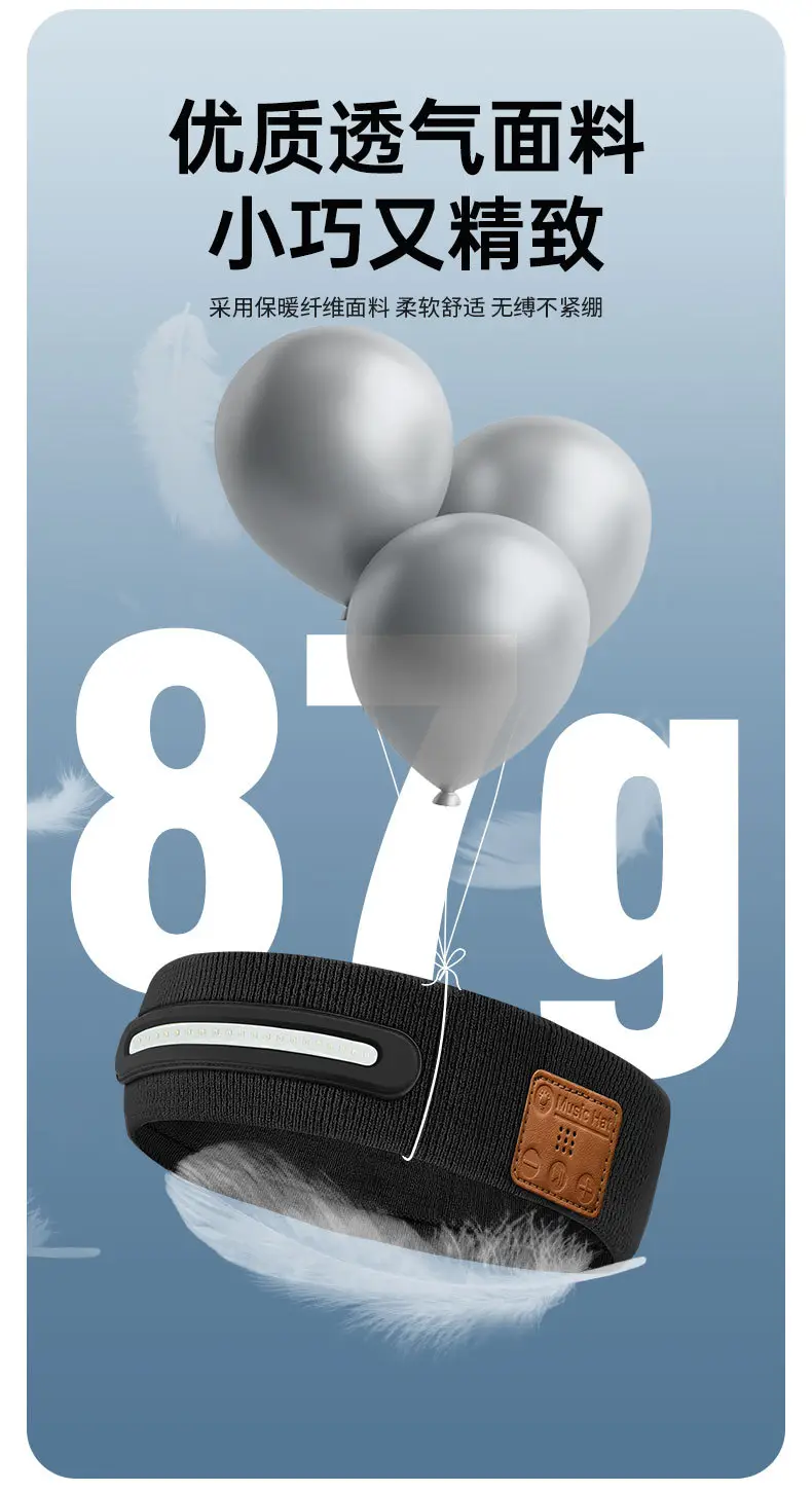 Wireless Bluetooth Music Headband with Binaural Sound — feature 27