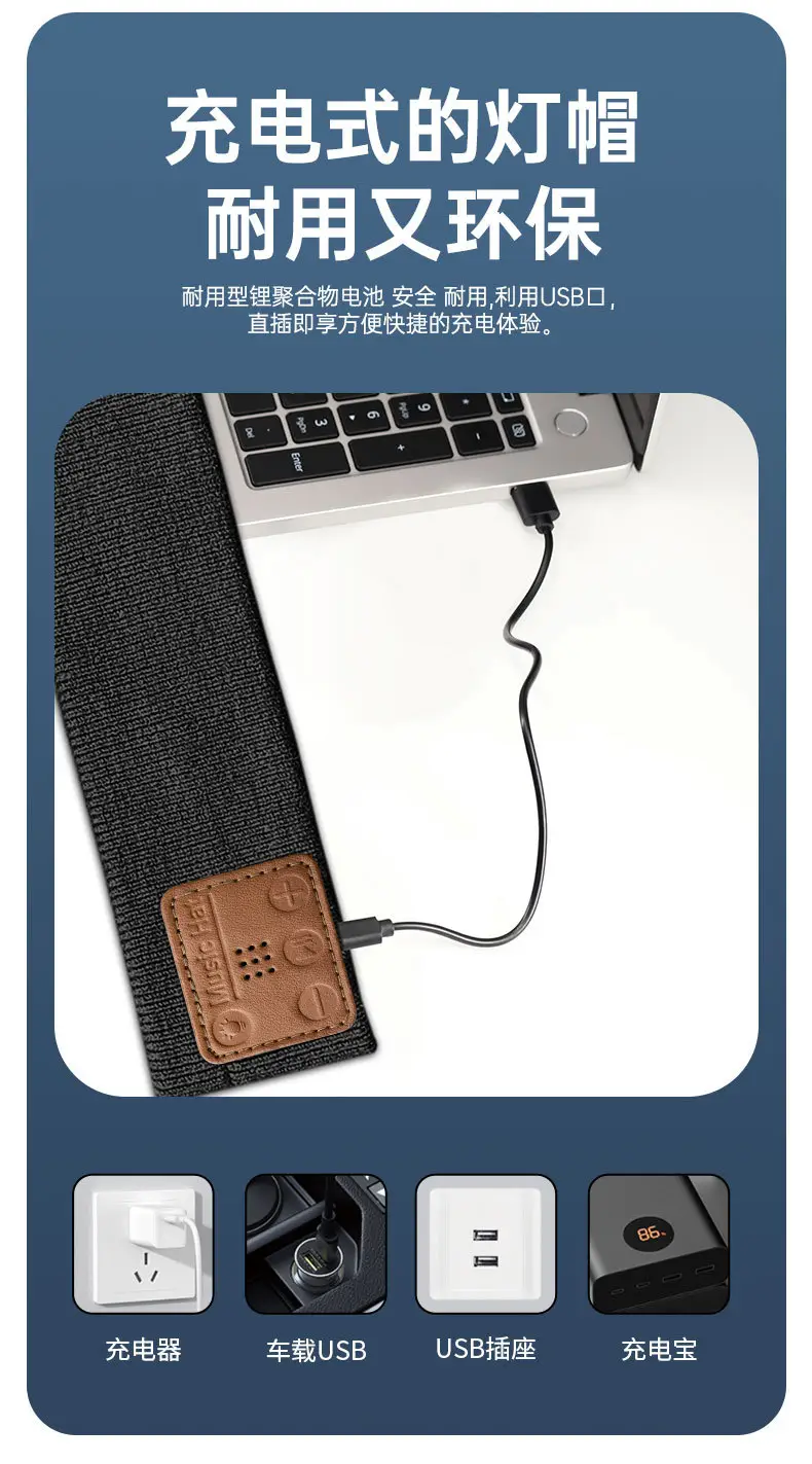 Wireless Bluetooth Music Headband with Binaural Sound — feature 28