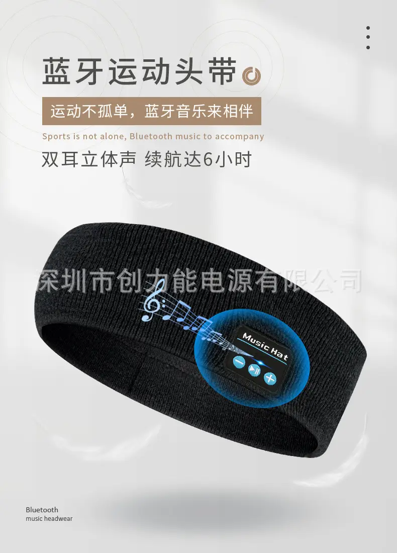 Wireless Bluetooth Music Headband with Binaural Sound — feature 3