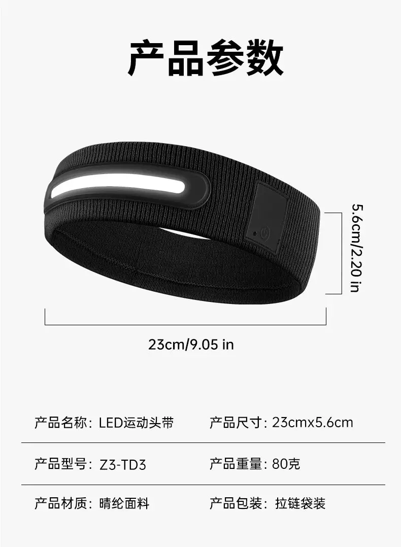 Wireless Bluetooth Music Headband with Binaural Sound — feature 39