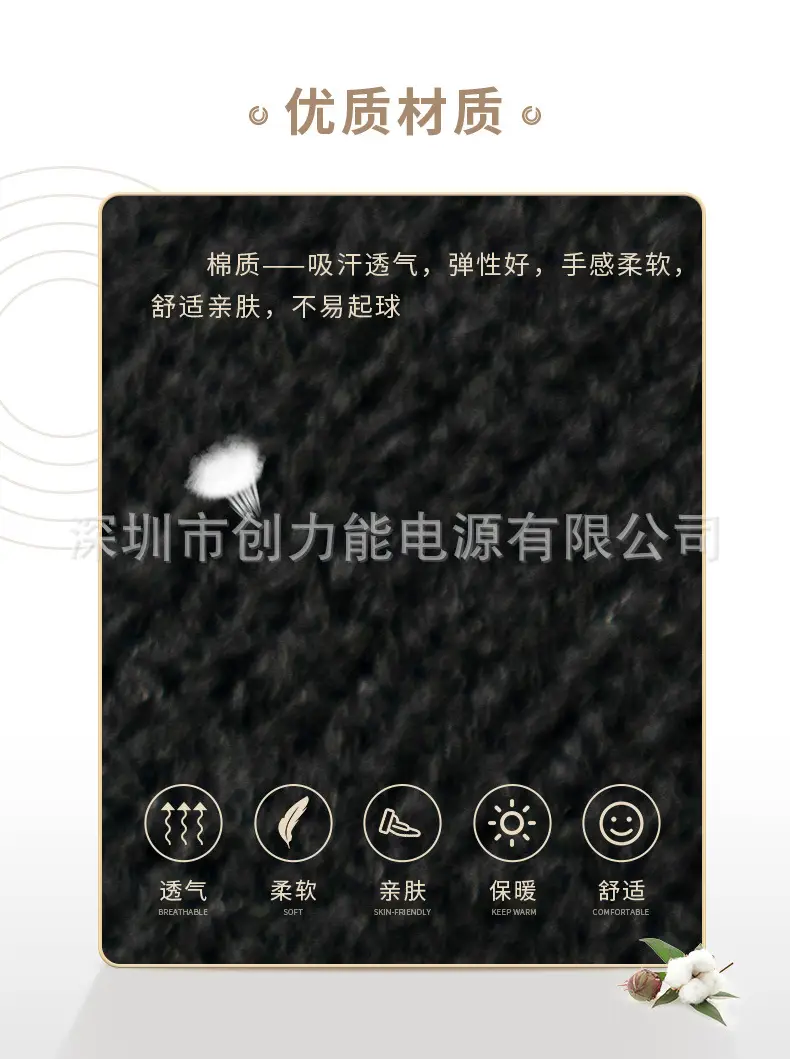Wireless Bluetooth Music Headband with Binaural Sound — feature 4