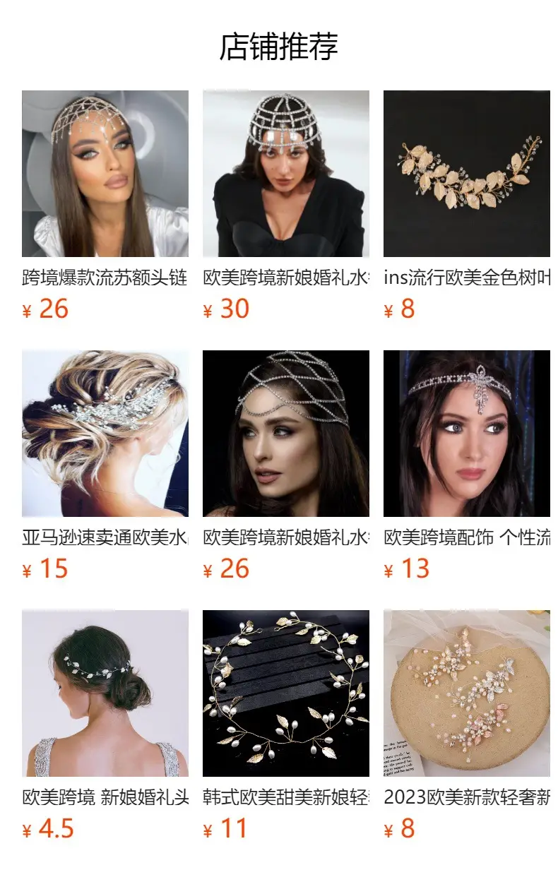 European & American Cross-Country Bridal Hair Accessories Pearl Crystal Handwoven Band — feature 1