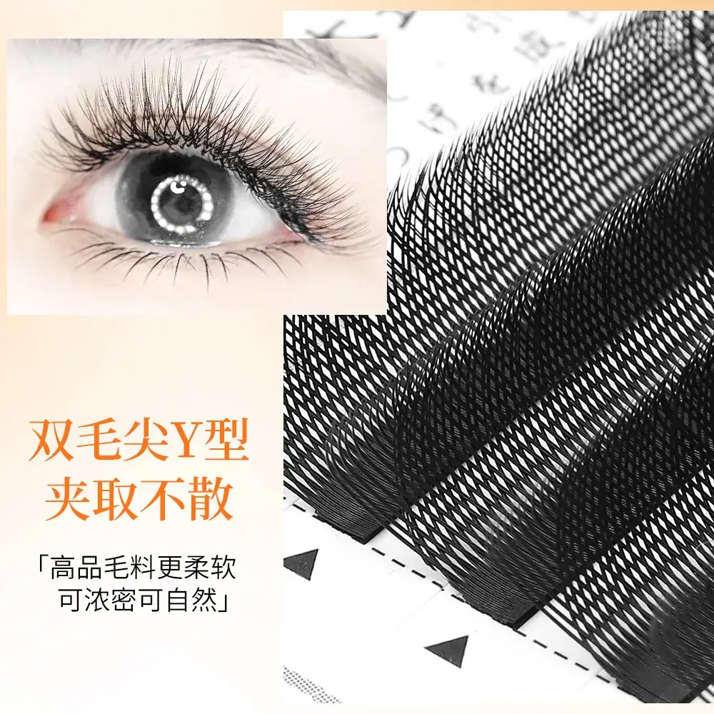 0.05YY Y-Shaped Eyelash Grafting Super Soft Mink Hair - Image 11
