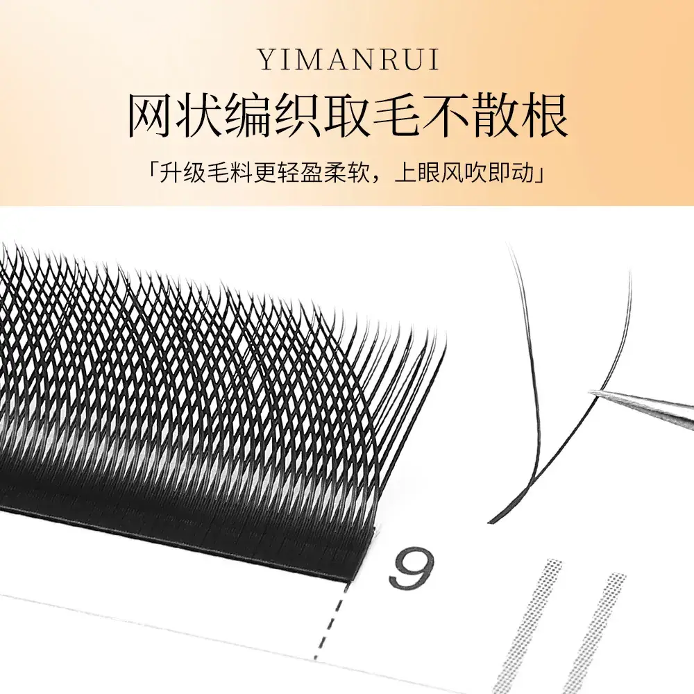 0.05YY Y-Shaped Eyelash Grafting Super Soft Mink Hair - Image 12