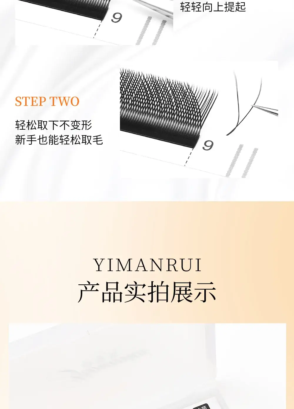 0.05YY Y-Shaped Eyelash Grafting Super Soft Mink Hair — feature 10