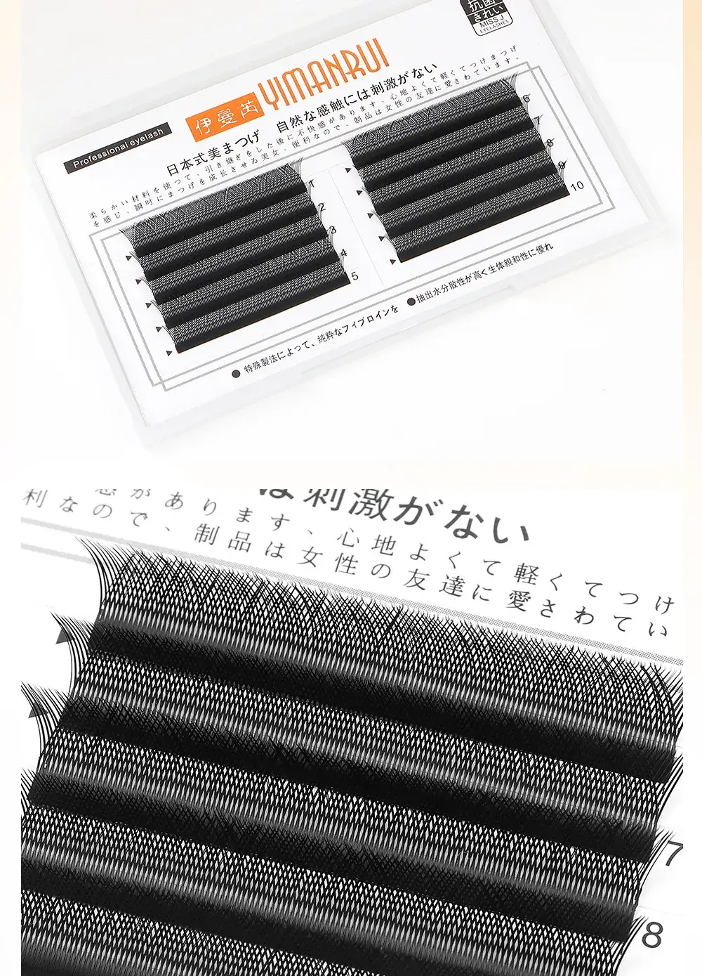 0.05YY Y-Shaped Eyelash Grafting Super Soft Mink Hair — feature 11