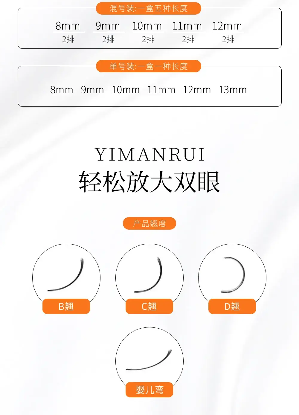 0.05YY Y-Shaped Eyelash Grafting Super Soft Mink Hair — feature 6
