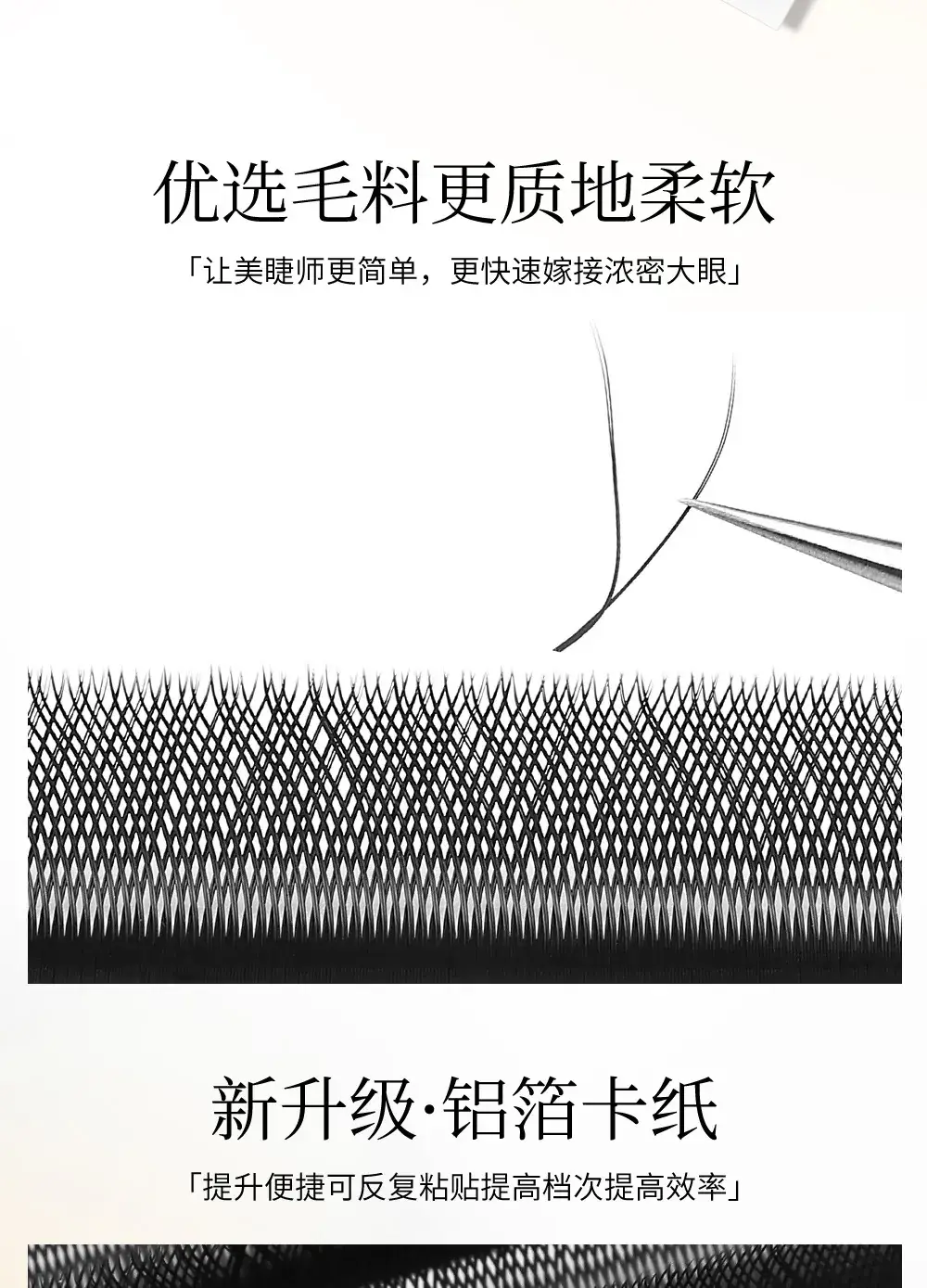 0.05YY Y-Shaped Eyelash Grafting Super Soft Mink Hair — feature 8