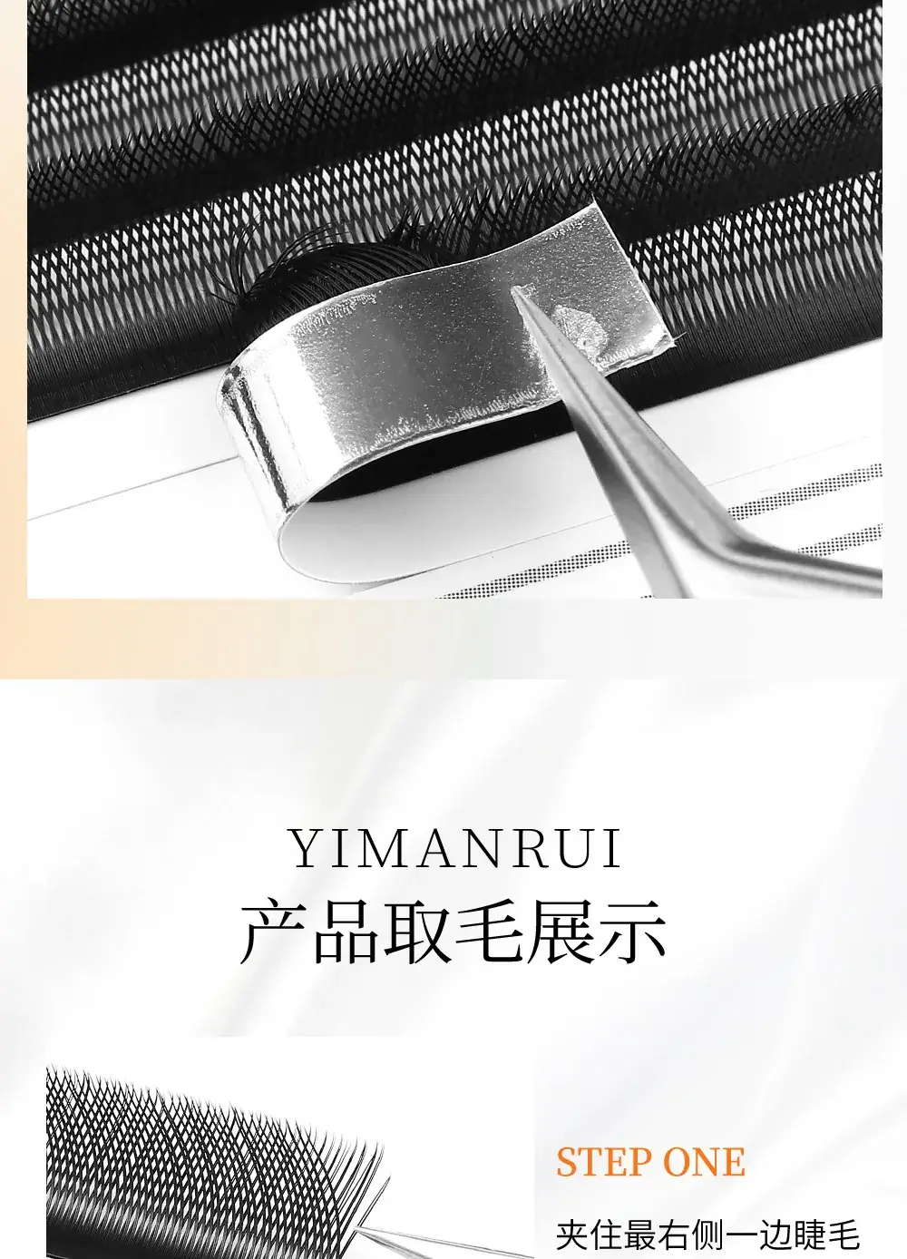 0.05YY Y-Shaped Eyelash Grafting Super Soft Mink Hair — feature 9