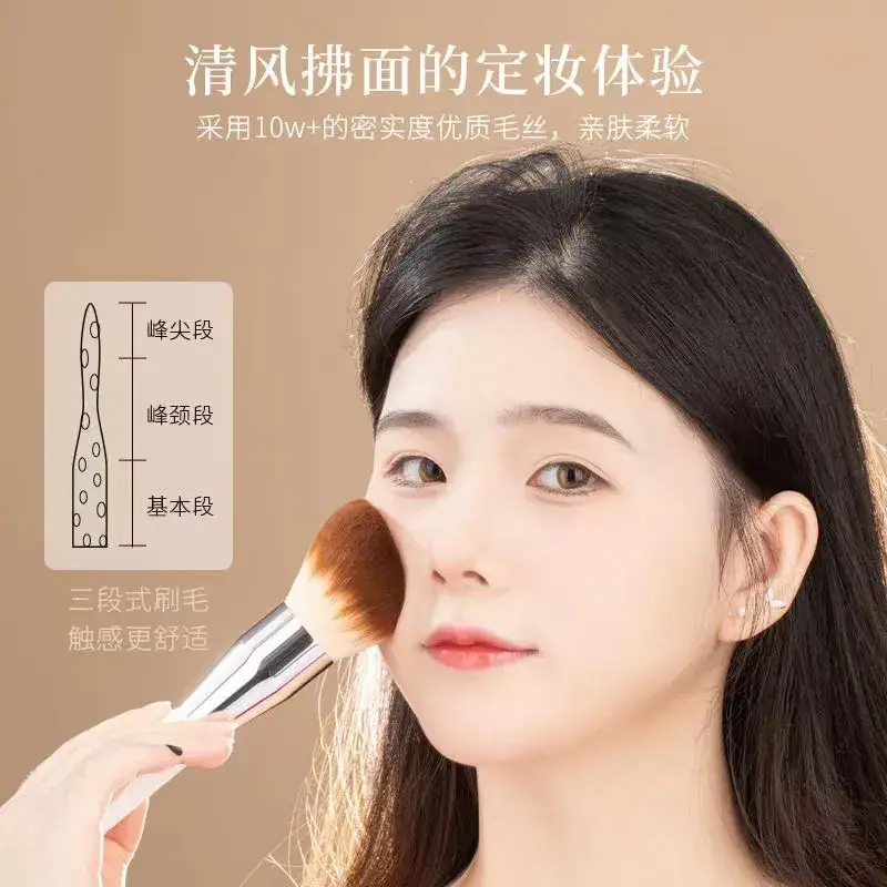 La Sea Blue Powder Brush Large Soft Bristle Blush Brush