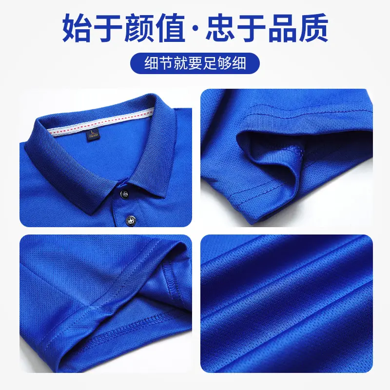 Men Blue Polo T-Shirt Collar Short Sleeve - Image 15